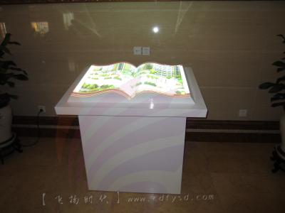 宜賓展廳電子翻書